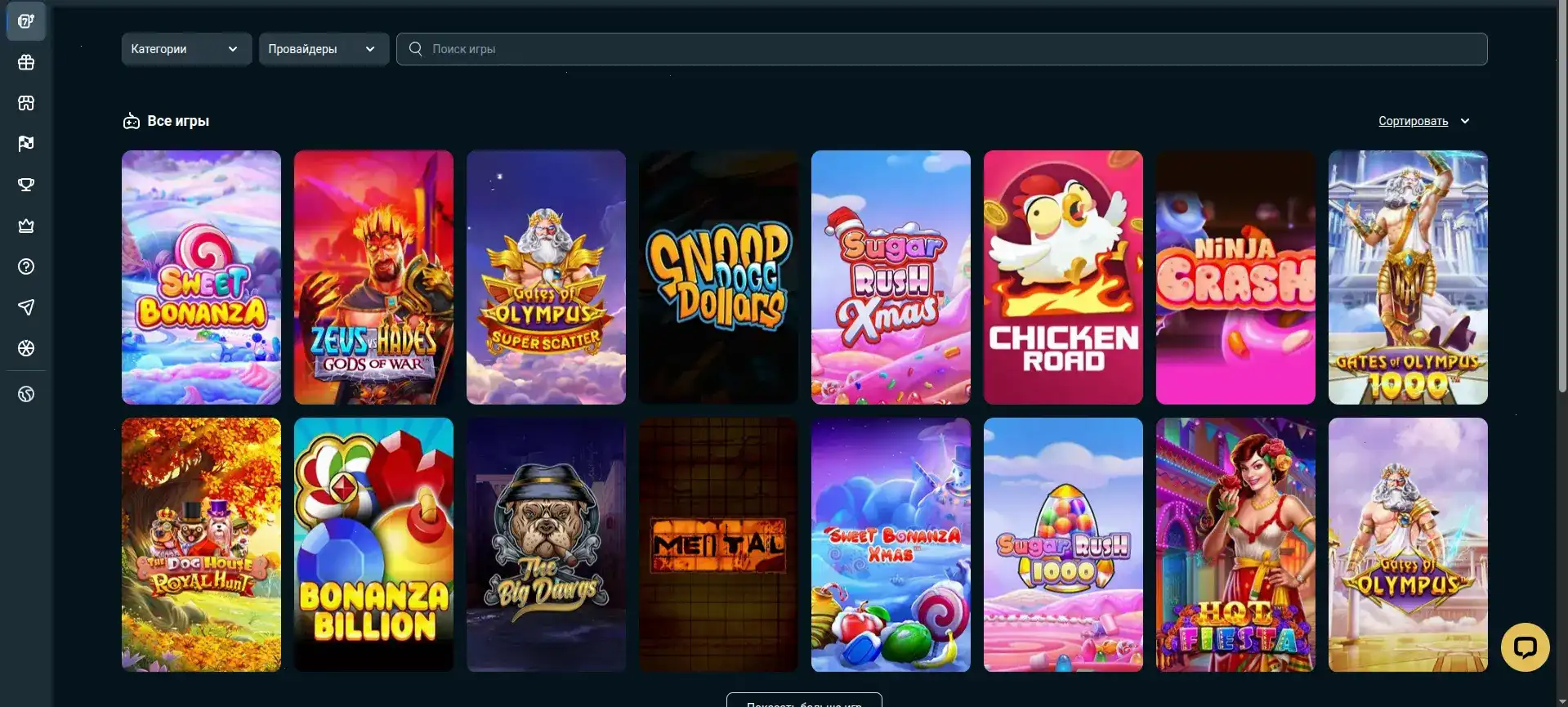 Процесс регистрации и входа в личный кабинет Анлим казино